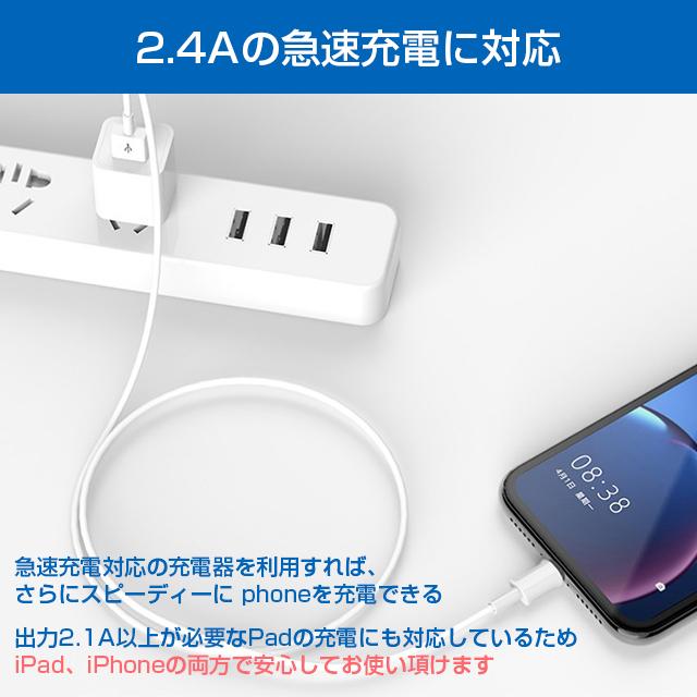 0.25m 0.5m 1m 2m iPhone 充電ケーブル Lightning ケーブル 高品質 Apple ライトニング 充電器 断線強い 丈夫 iPhone/iPadに対応 2.4A 急速充電｜ab-store2｜16