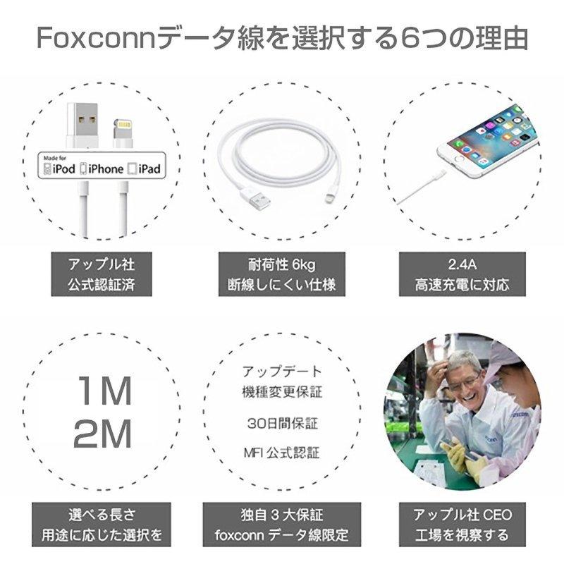 1m/2m Apple高品質】iPhone充電ケーブル アップル社委託製造Foxconn社製 MFI認証済 データ転送 ライトニング端子対応 アップル 商品対応※別途1mも販売中! :dataline-2mipa:ABストア2 - 通販 - Yahoo!ショッピング 1m/2m Apple高品質】iPhone充電ケーブル アップル社委託製造Foxconn社製 MFI認証済 データ転送 ライトニング端子対応 アップル 商品対応※別途1mも販売中! :dataline-2mipa:ABストア2 - 通販 - Yahoo!ショッピング