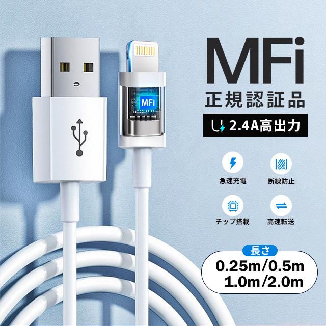 1本　iPhone純正品同等　  充電器　ライトニングケーブル 　2m 　Hu