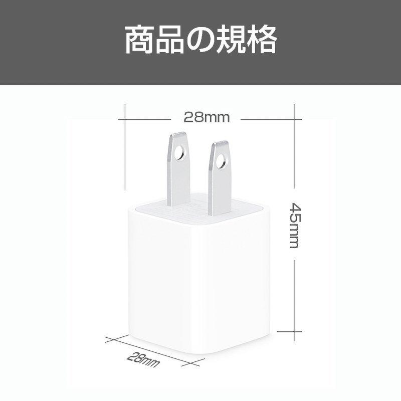 【Apple高品質By Foxconn製】アップルApple 5W 高品質USB電源 アダプタ Foxconn製 シリアルナンバー付き iPhone/iPad/iPod/Apple Watch充電対応 送料無料｜ab-store2｜14