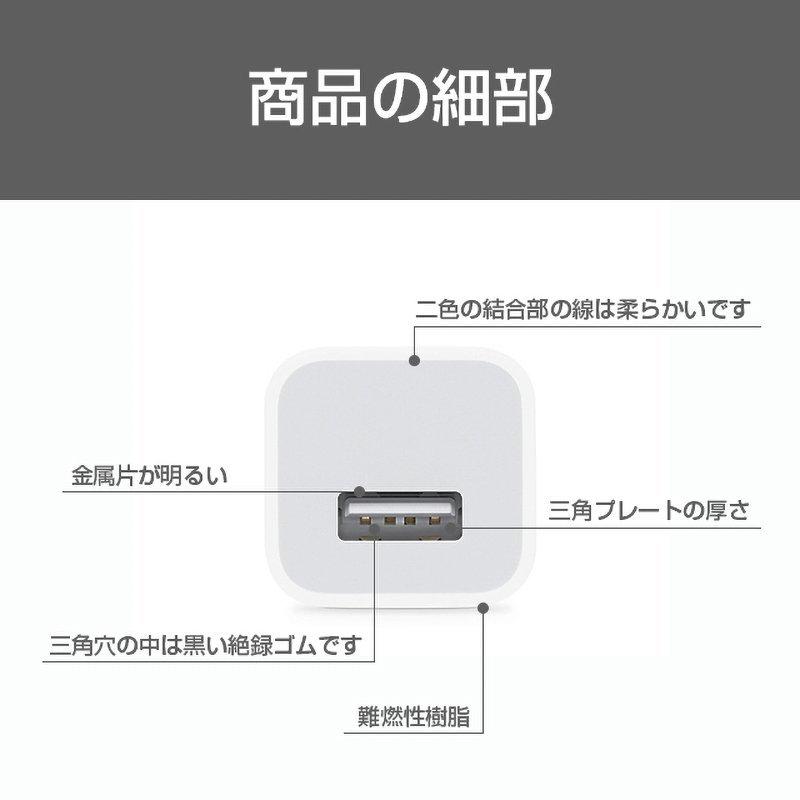 【Apple高品質】Apple 高品質 5W USB電源アダプタ Foxconn製シリアルナンバー付き 充電器 コンセント アップル アイパッド アイフォンCharging Adapter 送料無料｜ab-store2｜11