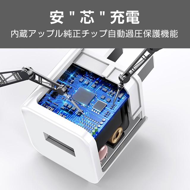 【フォックスコン製】純正 AC - USB充電器 iPad?iPhone対応［1ポート：USB-A］ Apple 5W USB-A電源アダプタ　Foxconn製シリアルナンバー付き　送料無料｜ab-store2｜03