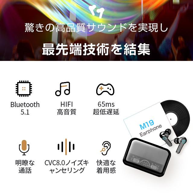 ワイヤレスイヤホン iPhone マイク Bluetooth5.1 イヤホン ブルートゥースイヤホン 自動ペアリング CVC8.0 ノイズキャンセリング HiFi高音質  IPX7防水 両耳通話｜ab-store2｜04