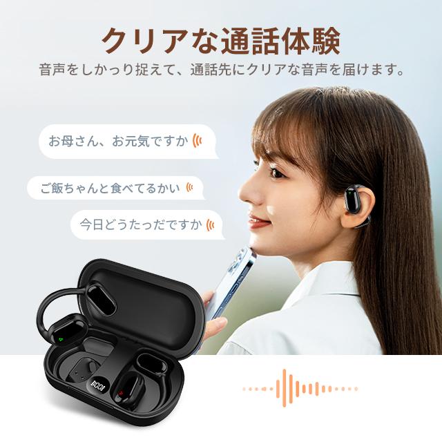 ワイヤレスイヤホン Bluetooth 5.3 耳掛け イヤホン 開放型 ヘッドセット Hi-Fi 高音質 遅延の低い イヤーフック型 タッチ型 120時間超長待機 LED電量表示 片耳｜ab-store2｜09