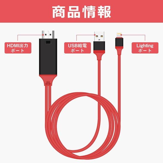 Lightning to HDMI 変換ケーブル テレビ高解像度 ゲーム youtube動画視聴 apple lightning-digital avアダプタ iPhone iPad ipod対応 iOS14対応 送料無料　｜ab-store2｜19