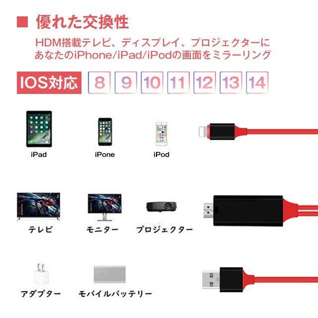 Lightning to HDMI 変換ケーブル テレビ高解像度 ゲーム youtube動画視聴 apple lightning-digital avアダプタ  iPhone iPad ipod対応 iOS14対応 送料無料 :hdmi001a:ABストア2 - 通販 - Yahoo!ショッピング