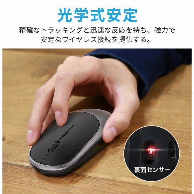 ワイヤレスマウス Bluetooth5.1 マウス 無線/Bluetooth 充電式 超薄型 静音 2.4GHz 無線 3DPIモード 無線マウス 高精度 軽量 小型 パソコン｜ab-store2｜08