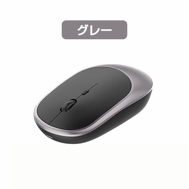 【送料無料】マウス ワイヤレス マウス 電池交換不要 無線/Bluetooth バッテリー内蔵 USB充電式 光学式 超静音 省電力 高機能 マウス｜ab-store2｜12