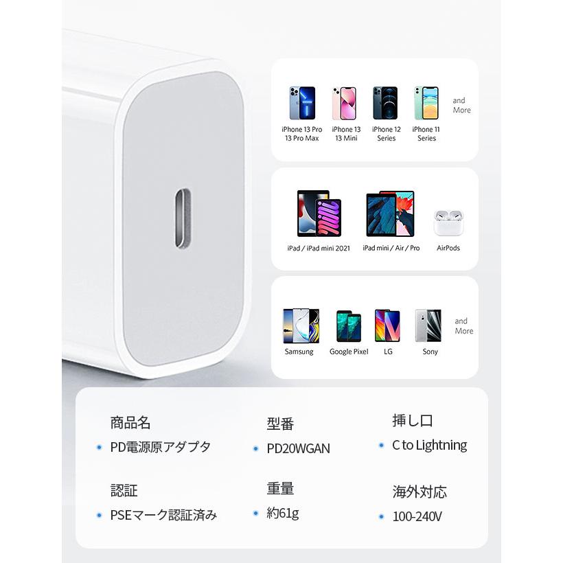 最新型20W PD充電器 iPhone14/13充電 純正品質 タイプC 急速充電器アイフォン12 ipad対応 高品質 アダプター ipad/iPhone11/X対応｜ab-store2｜16