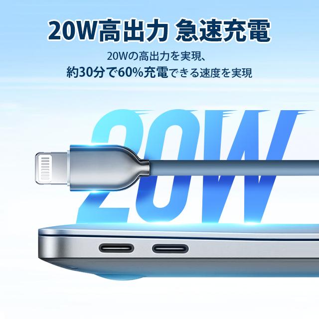 iPhone iPad iPod 高品質 1m 充電 ケーブル MFi認証 Android USB Type-C 強化 充電コード 20W 高速充電 Lightning タイプc 3A 充電器 8pin 高速データ｜ab-store2｜05