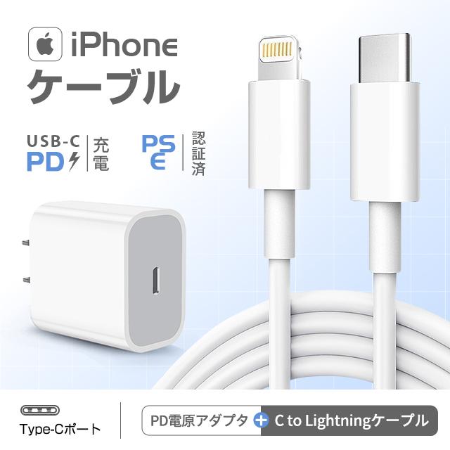 Apple 20Wアダプター USB-C充電器 PD電源アダプタ PSE認証 AC Apple 20Wアダプター USB-C充電器 PD電源アダプタ PSE認証 AC