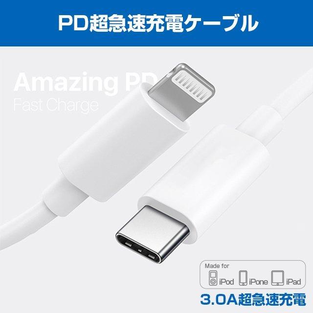 人気ブランドの新作 Apple高品質 1m 2m ケーブル iphone13 Type-C to lightning PD急速充電 Lightning タイプC セット iphone8以上の機種に対応 discoversvg.com 人気ブランドの新作 Apple高品質 1m 2m ケーブル iphone13 Type-C to lightning PD急速充電 Lightning タイプC セット iphone8以上の機種に対応 discoversvg.com