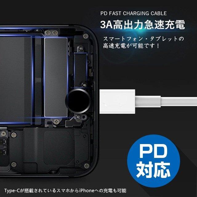 1m/2m iPhone/iPad  PD20W充電ケーブル 公式認証 Type-C to lightningケーブル 急速充電対応 充電器 ライトニング 断線強い｜ab-store2｜03