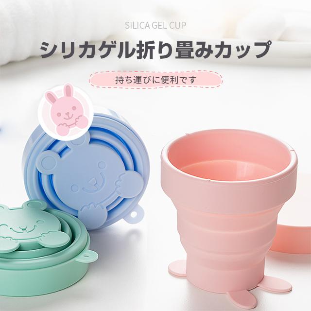 折りたたみカップ 水筒 直飲み カップ シリコン食器 耐高低温 170ml 伸縮 シリコンコップ コップ ポータブルカップ｜ab-store2｜05