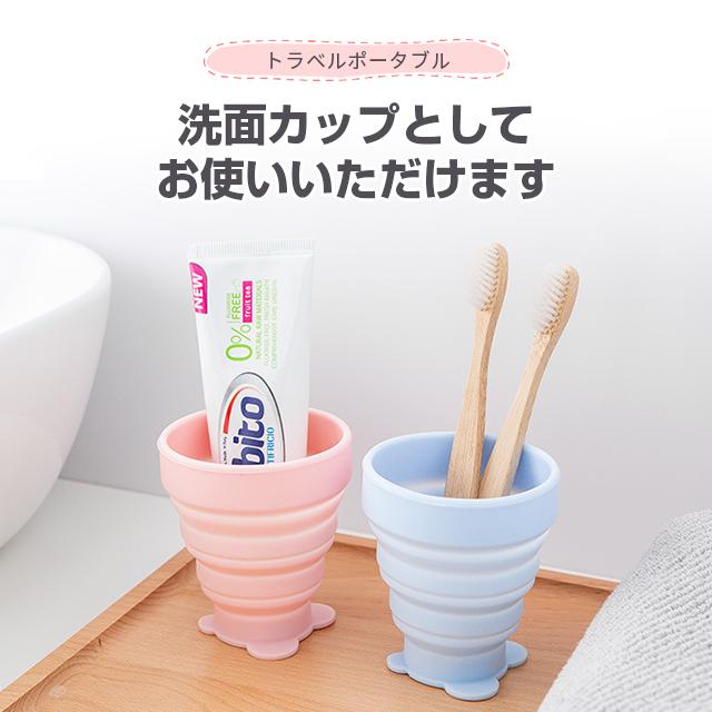 折りたたみカップ 水筒 直飲み カップ シリコン食器 耐高低温 170ml 伸縮 シリコンコップ コップ ポータブルカップ｜ab-store2｜07