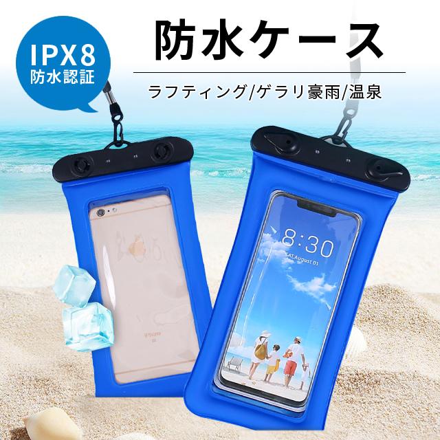 iPhone14 スマホ用 防水ケース 最大6.7インチ iPhone Android スマートフォン 携帯ケース 防水カバー 透明 クリアケース 防水ポーチ レジャー 水中撮影 指紋認証｜ab-store2｜06