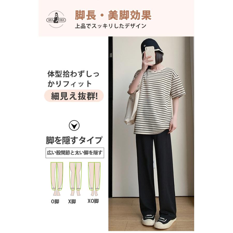 マタニティ パンツ 妊婦服 レディース スラックス ワイドパンツ 長ズボン ズボン リブワイドパンツ ボトムス リブ 美脚 脚長 無地 夏 春 秋 ハイウエスト 九分丈｜ab-store2｜05