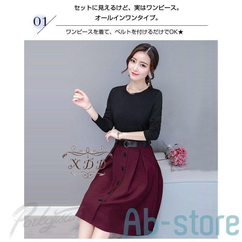 国内外の人気 セール ワンピース ディース れいめ 丈 袖 り替え エストマーク ライン ングルボタン 下セット風 冬 ジュアル ワンピース サイズ M Www Fattoriabacio Com