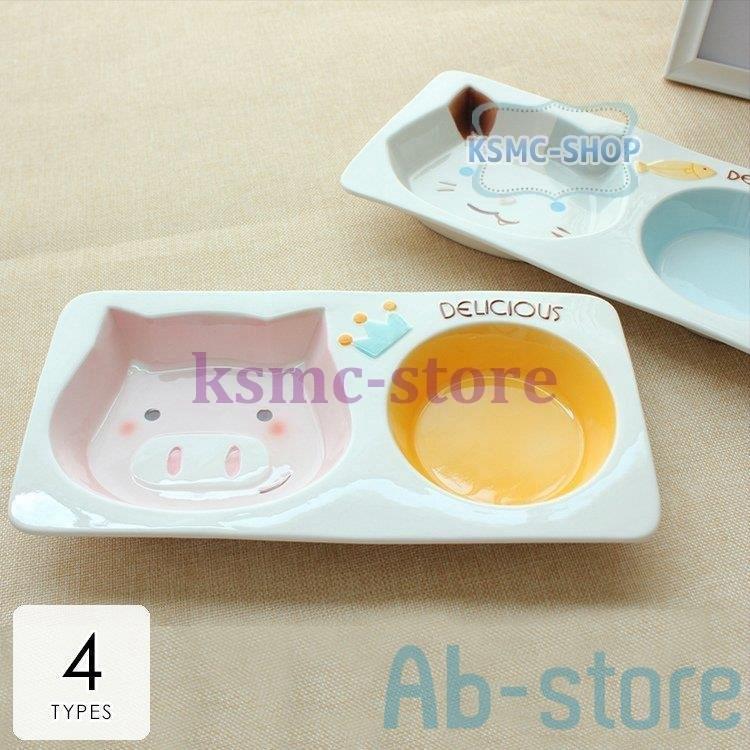 ペット用品 ペットグッズ 食器 餌入れ 水入れ ごはん お皿 プレート ボウル アニマル 猫 ぶた ホワイト ピンク オレンジ動物 ナチュラルテイスト その他食器 餌やり 水やり用品 カラー B Www Finstart Hr