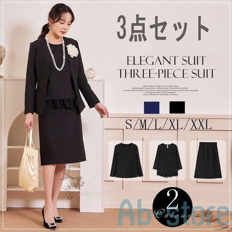 ベストセラー 3点セット レディース セットアップ スーツ ママ 卒園式 卒業式 セレモニー おしゃれ お宮参り 七五三 服装 入園式 入学式 母 スーツ パンツスーツ サイズ ｓ Library Isti Cnr It