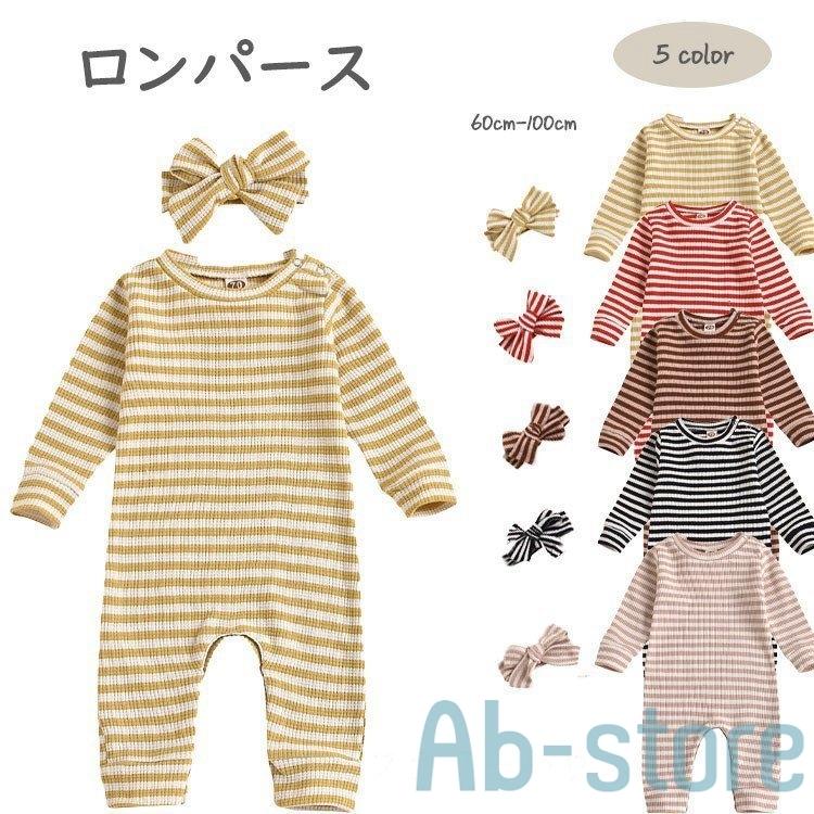 ロンパース カバーオール ベビー 赤ちゃん ツーウェイオール 冬 退院 新生児 服 肌着 足つき 春 おしゃれ 女の子 男の子 韓国 安い 22 60 70 80 90 100 Ab Abストア 通販 Yahoo ショッピング