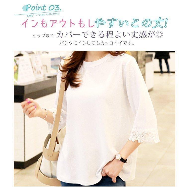 Tシャツ七分袖レース切り替えゆったり大きいサイズありレディース春夏カットソーブラウストップス無地配色白黒おしゃれきれいめ 格安saleスタート