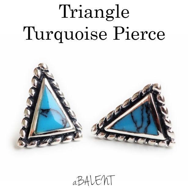 トライアングル ターコイズピアス 三角 トルコ石 レディース ピアス  