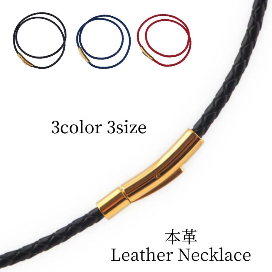 メール便送料無料 革紐 ネックレス レザーチョーカー メンズ 本革 革 ブラック 留め具 ゴールド 金 幅3ｍｍ 45cm 50cm ネックレス 革ひも 首輪 ネックレス ス Abalent 通販 Yahoo ショッピング