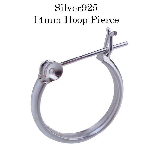 フープピアス メンズ シンプル シルバー 直径14mm シルバー925ピアス 片耳価格 【SALE/87%OFF】 フープピアスシルバー925シンプル20Gメンズレディース14mm片耳A149