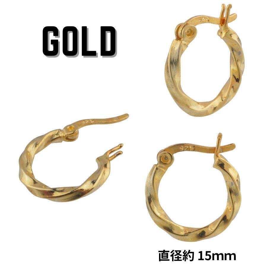 送料無料 フープピアス メンズ シルバー メンズ ピアス フープピアス ツイストピアス リングピアス シルバーピアス シルバー925 メンズ レディース アクセ Abalent 通販 Yahoo ショッピング