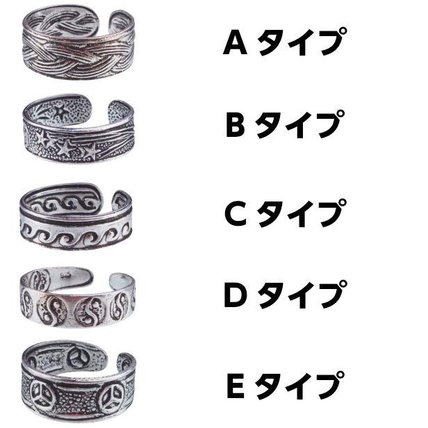 早割クーポン 送料無料 お試し価格足指輪 男女兼用 メンズ レディース
