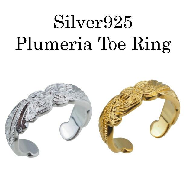 ＊オーダー 専用ページ＊『青空』リング / トゥーリング オーダー 専用ページ＊『青空』リング / トゥーリング