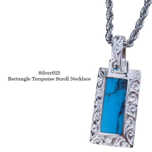 ターコイズネックレス メンズ ハワイアンジュエリー シルバーネックレス スクロール 波 ペンダント 長方形 金属アレルギー対応 ステンレス チェーン付 Abalent 通販 Yahoo ショッピング