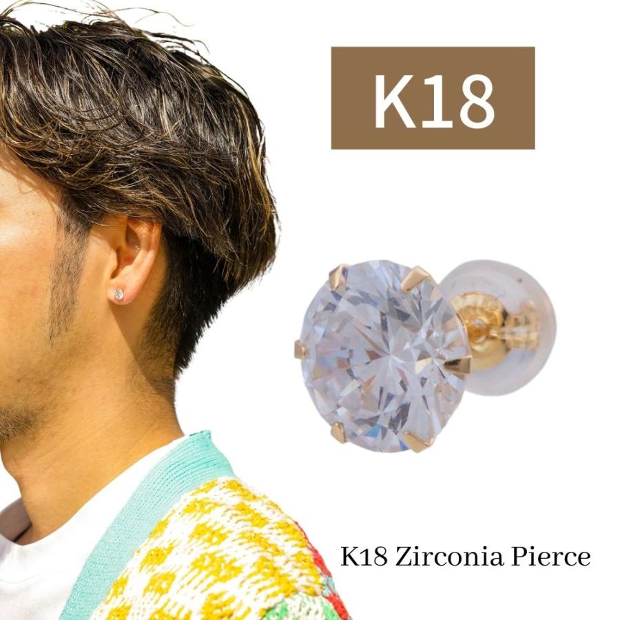 ピアス メンズ 18金ピアス K18ピアス 一粒 ゴールド ジルコニア ピアス メンズ 18金ピアス K18ピアス 一粒 ゴールド ジルコニア