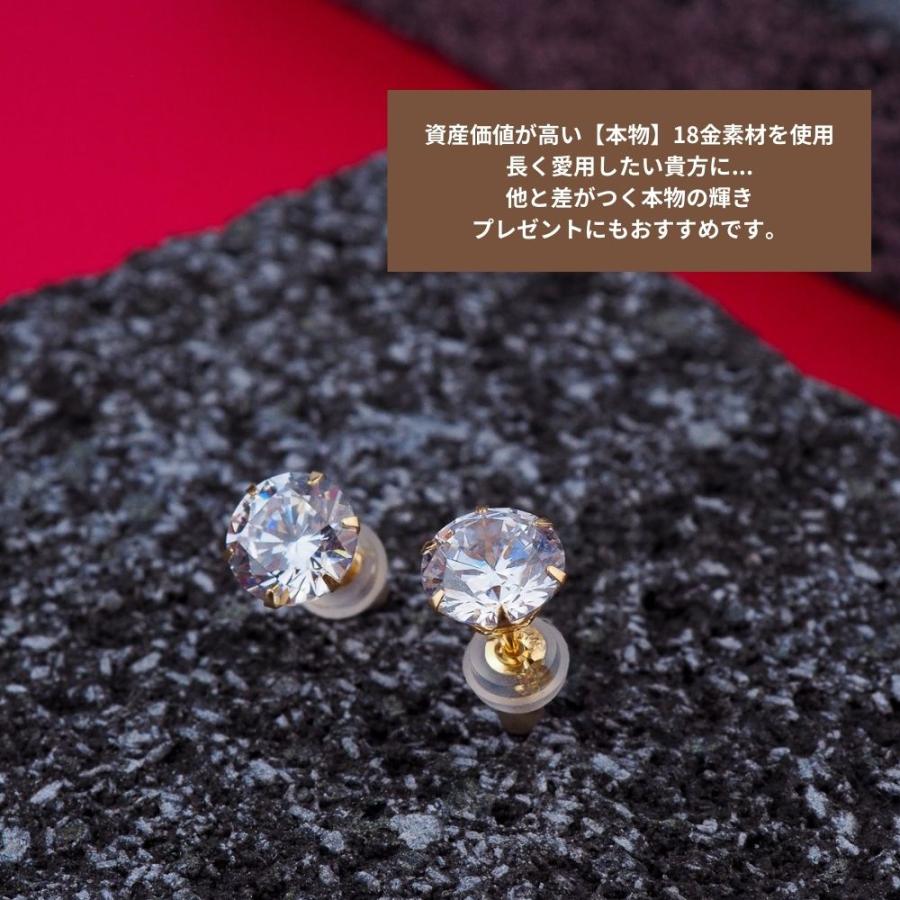 ピアス メンズ 18金ピアス K18ピアス 一粒 ゴールド ジルコニア ピアス メンズ 18金ピアス K18ピアス 一粒 ゴールド ジルコニア