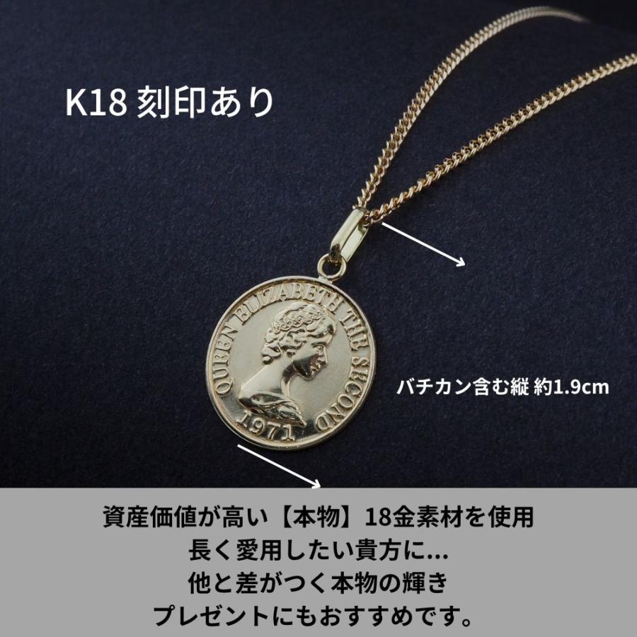 ネックレス メンズ 18金 コインネックレス エリザベス k18 18k 