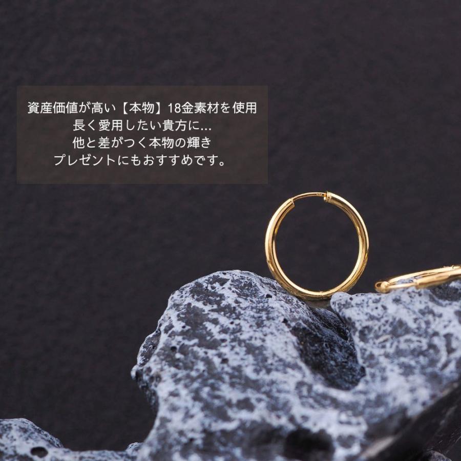 18金 フープピアス メンズ K18 18K 中折れ ピアス 大人 彼氏