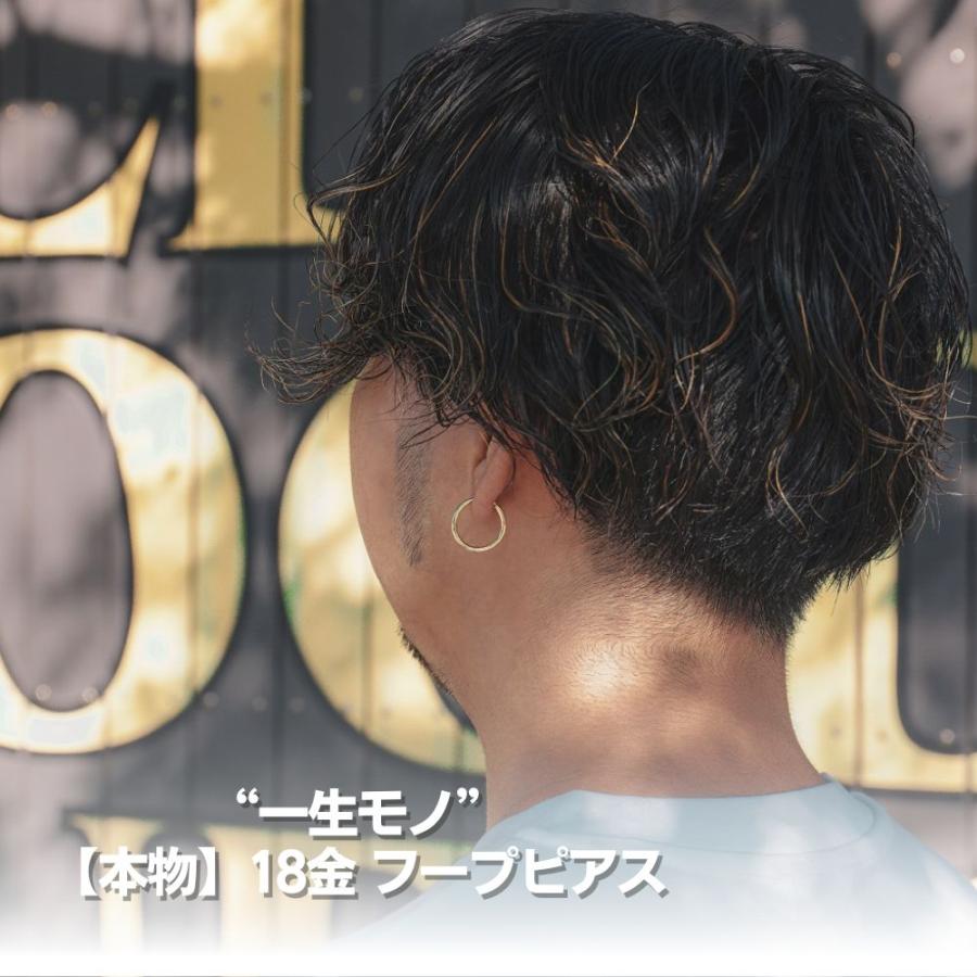 18金 フープピアス メンズ K18 18K 中折れ ピアス 大人 彼氏