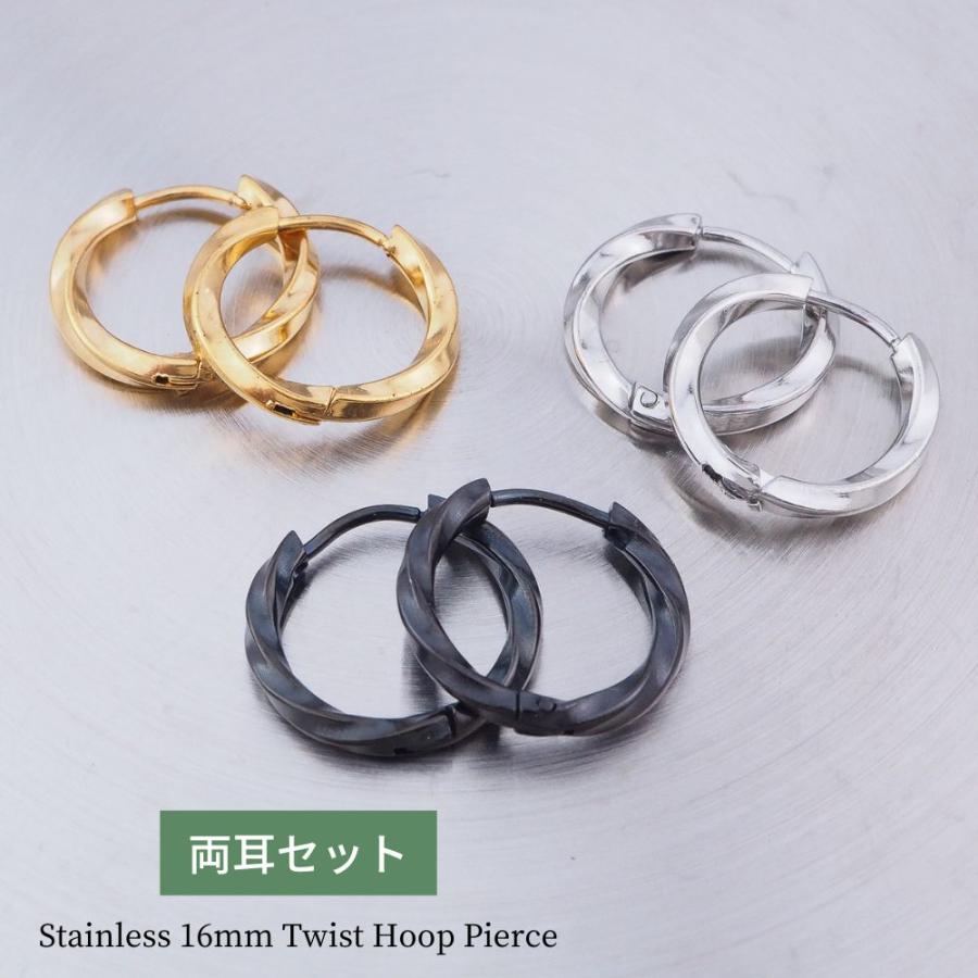 フープピアス メンズ 両耳価格 ゴールド シルバー ブラック