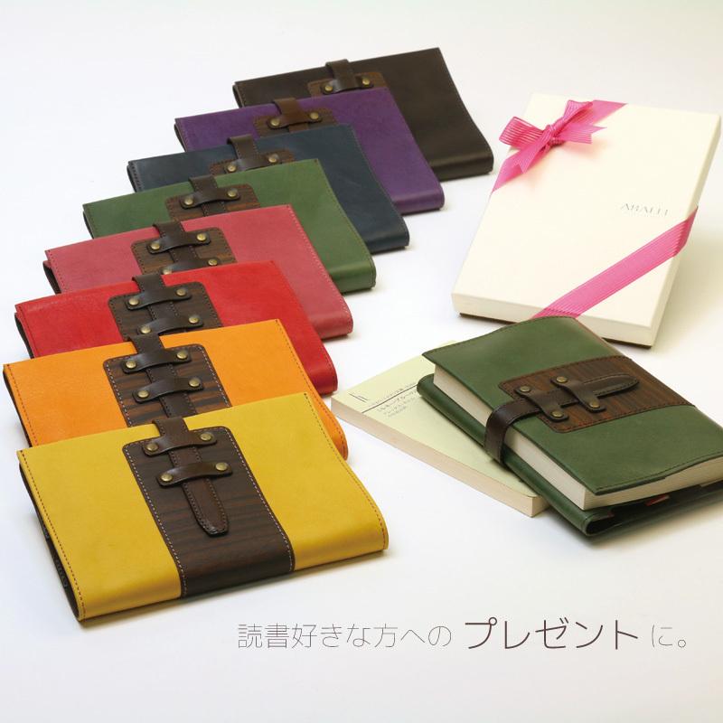 【ABALLI】ブックカバー 文庫判 [テナージュ］馬革 木目 文庫本 ハヤカワ文庫対応 父の日 母の日 入学祝い 読書 贈り物 ギフトの画像