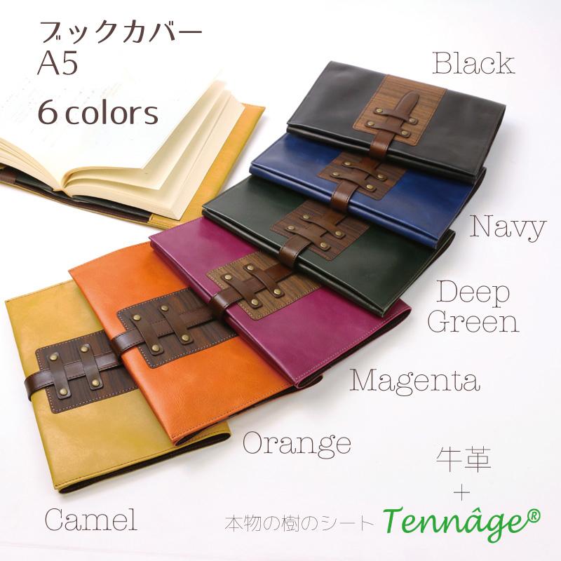 【ABALLI】ブックカバー A5判 [テナージュ］ 牛革 レザー 木目 贈り物 ギフトの画像