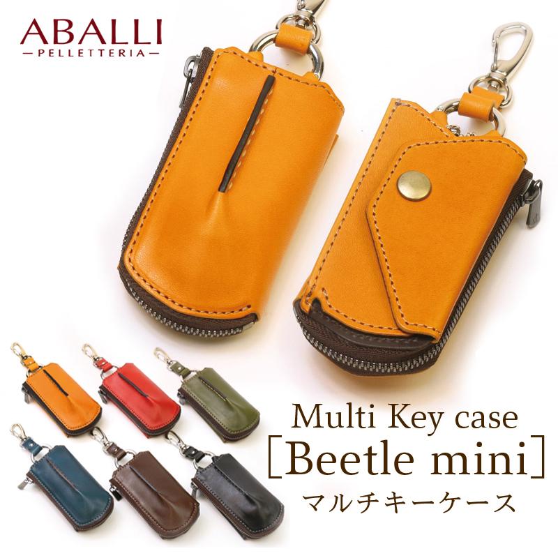 メーカー公式ショップ コインケース キーホルダー スマートキー Mini 牛革 ビートルミニ Beetle マルチキーケース Aballi お札 ギフト 贈り物 オールインワン 財布 キーケース カラー ブラック