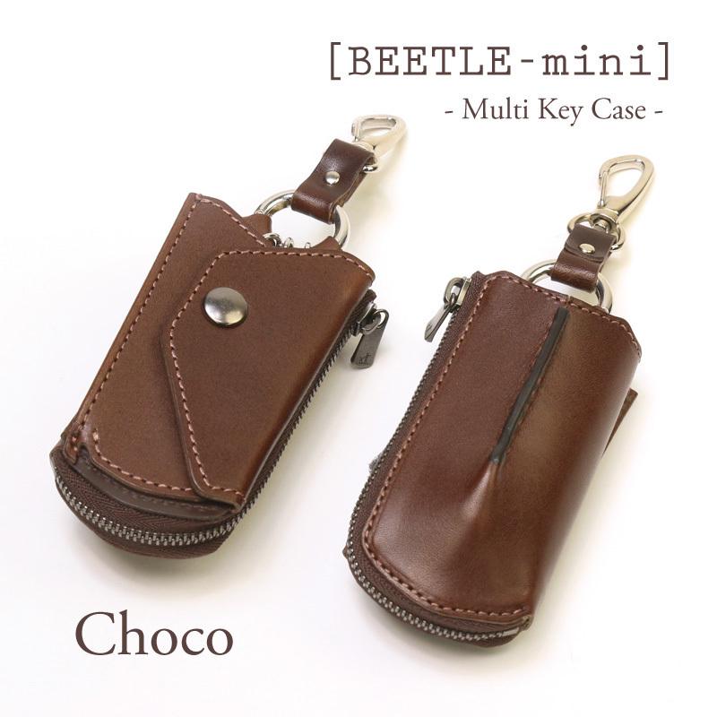 ABALLI】 マルチキーケース ビートルミニ【Beetle mini】牛革 スマート