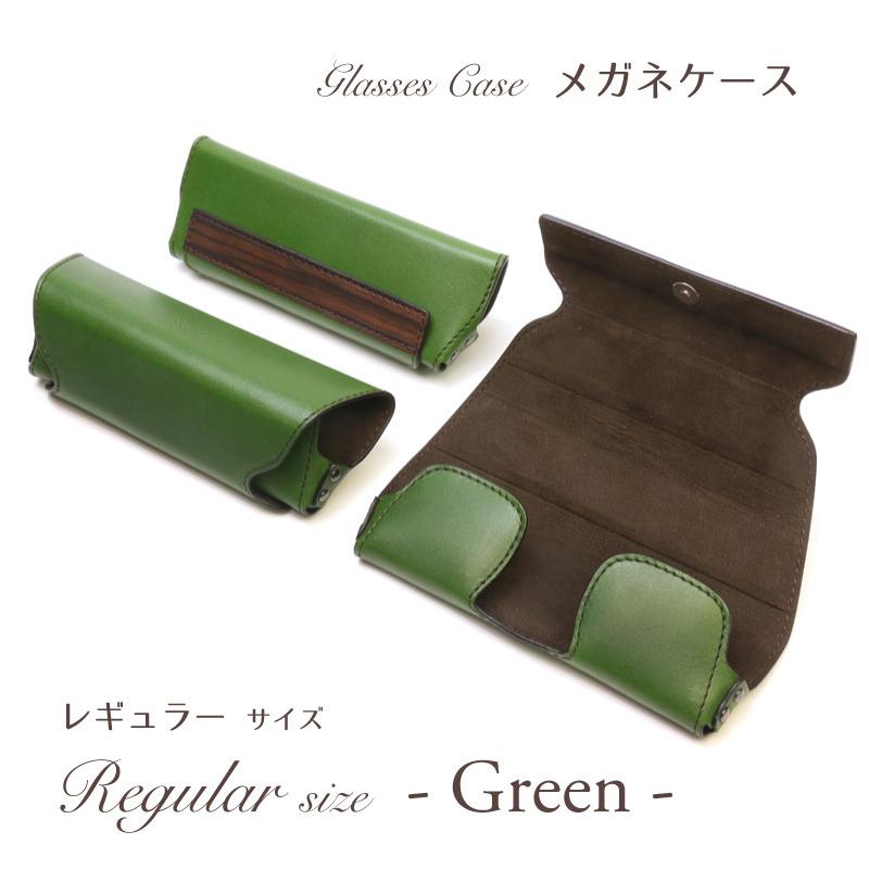 NEW【ABALLI】メガネケース［レギュラーサイズ］折りたたみ 極小サイズ