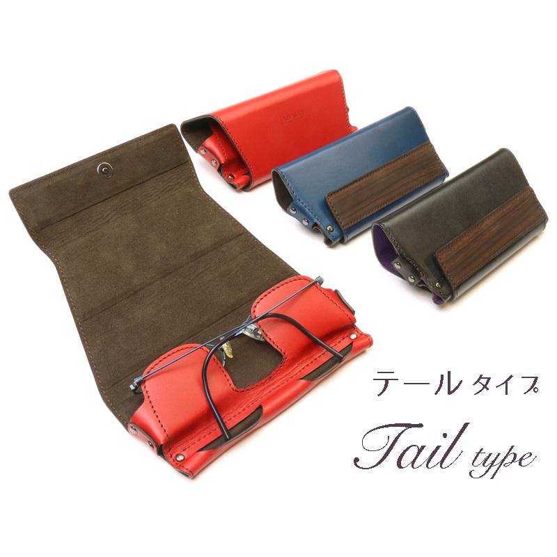 NEW【ABALLI】メガネケース［テールタイプ］折りたたみ 牛革 レザー