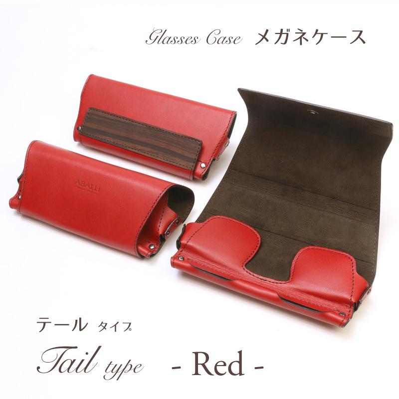 ジョッパーズ　アンティーク　メガネケース2点 Eyeglass Case（星の型押し牛革) メガネケースmade in japan 革