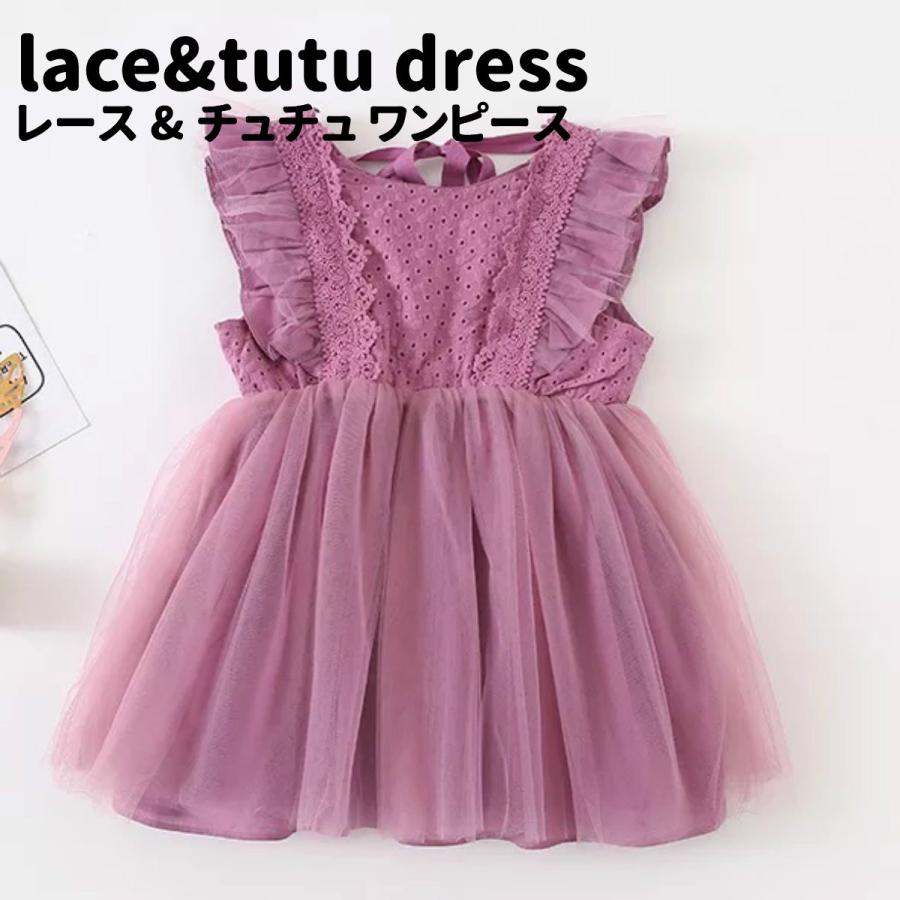 正規品送料無料 1歳 2歳 ベビー ドレス 服 結婚式 スタジオ撮影 誕生日 バースデー インスタ映え くすみカラー 衣装 子供 Karolinemedeiros Com Br