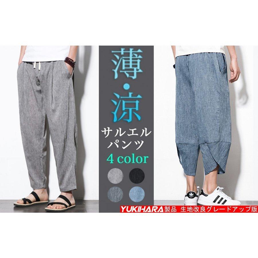 サルエルパンツ メンズ 夏 麻パンツ ワイドパンツ ヨガ 日常 メンズ リネンパンツ サルエルパンツ タイムセール