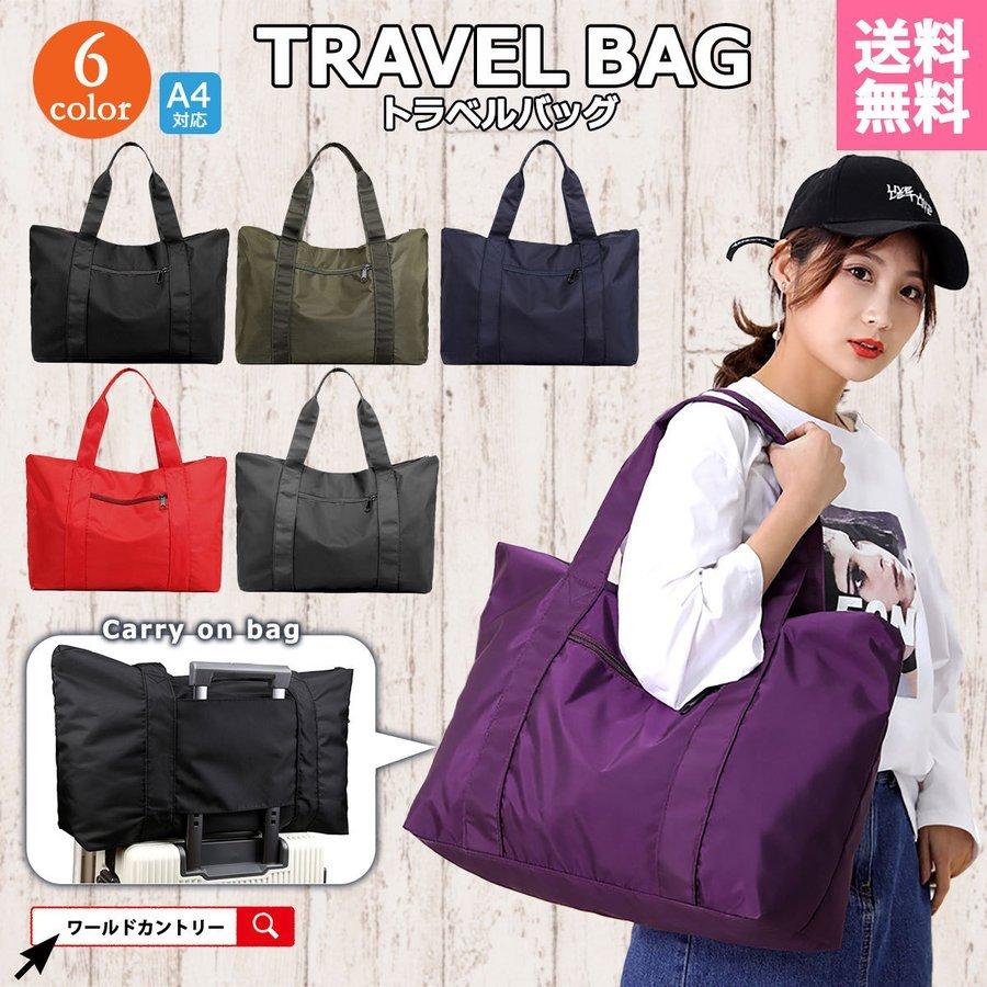 キャリーオンバッグ 折りたたみ トラベルバッグ 注目ショップ 旅行 クラブバッグ トートバッグ ボストンバッグ キャリーオンバッグ 折りたたみ トラベルバッグ 注目ショップ 旅行 クラブバッグ トートバッグ ボストンバッグ