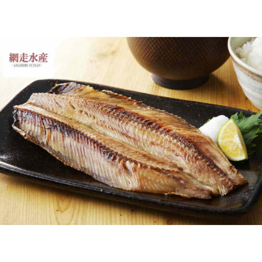 にしん開き 無頭 2枚 ギフト 贈答用 プレゼント 干物 鰊 おつまみ おかず ご飯のお供 F216 216 北海道網走水産 通販 Yahoo ショッピング